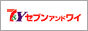 www.7andy.jp