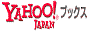 books.yahoo.co.jp
